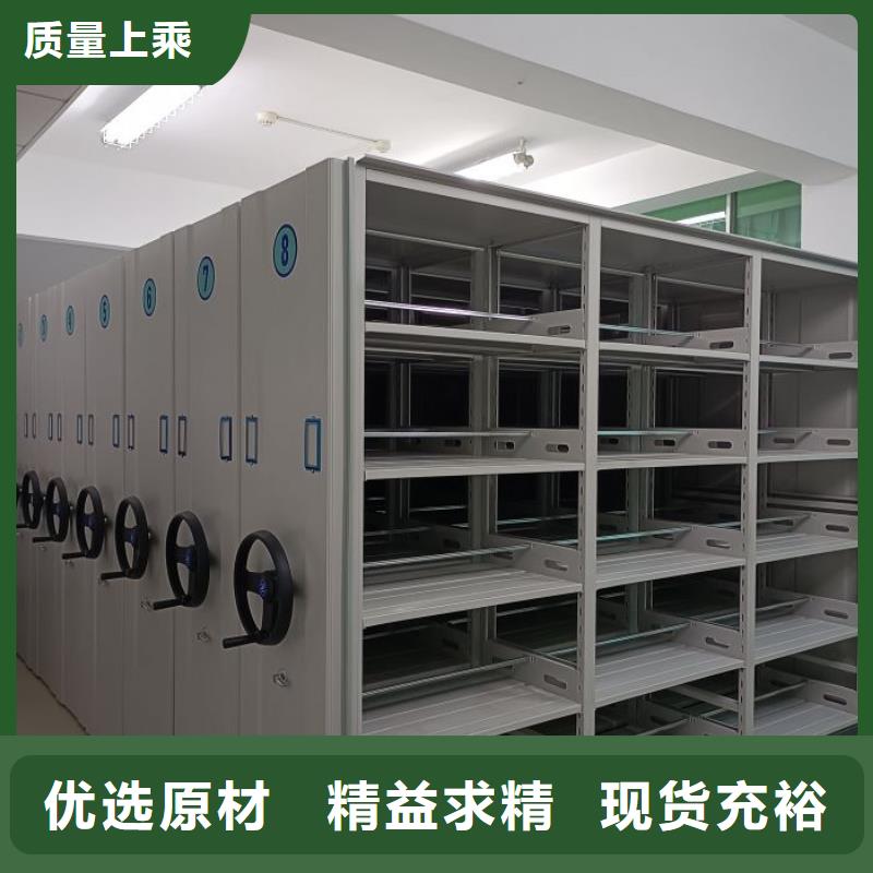优质供应商【泽信】会计密集柜