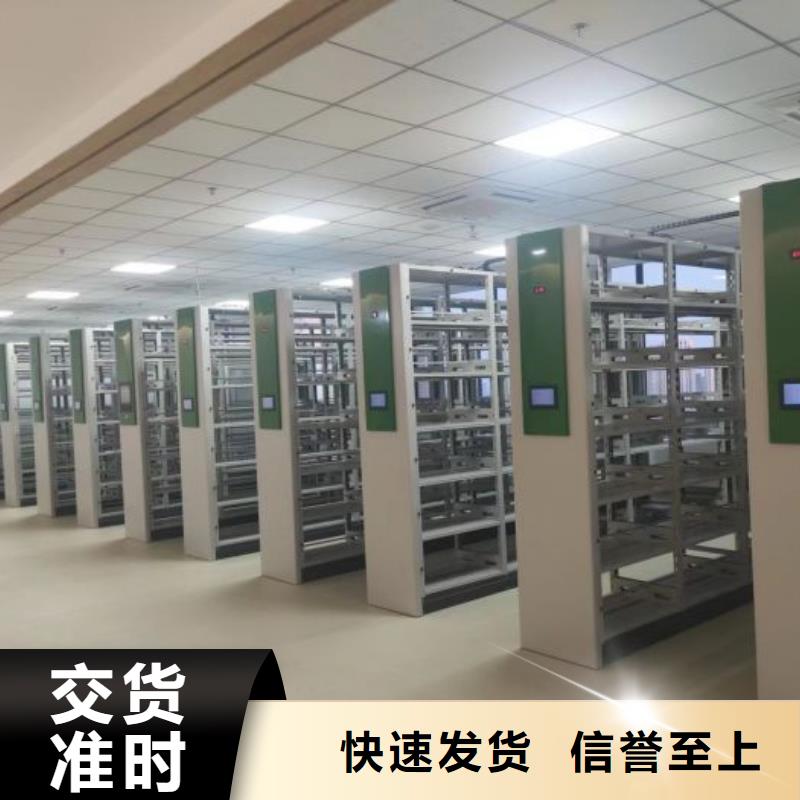 优质供应商【泽信】会计密集柜