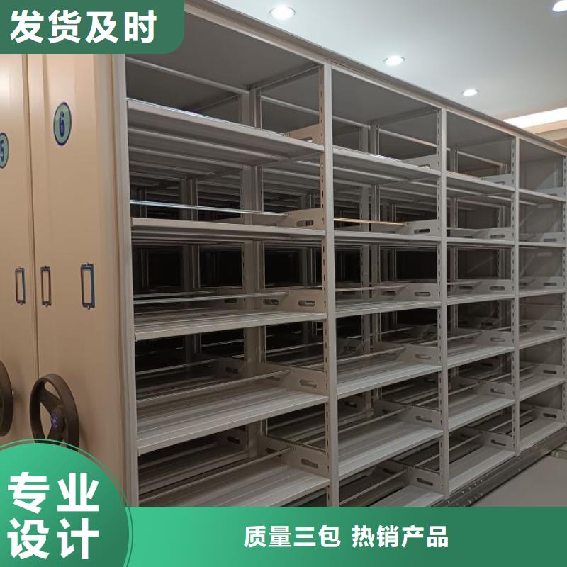 相传【泽信】图纸密集架
