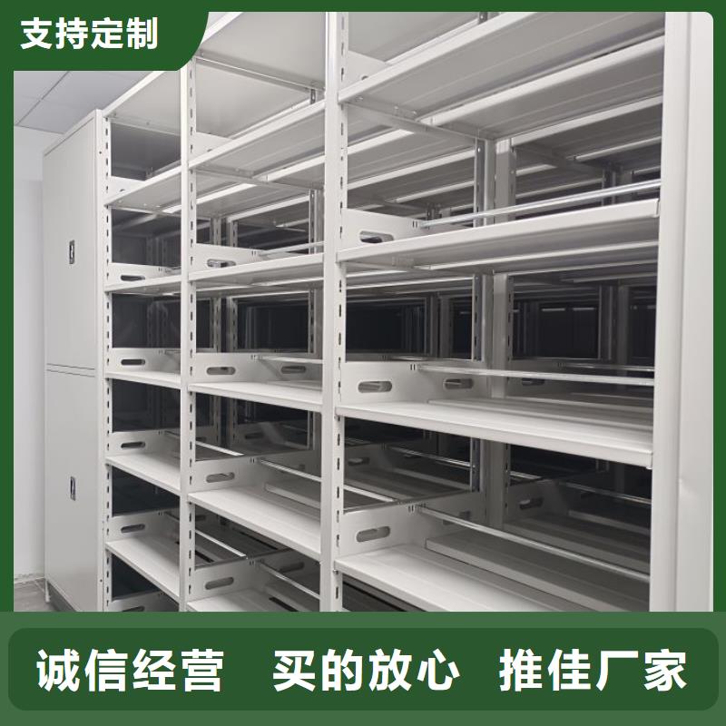 说明书【泽信】机械手动密集柜