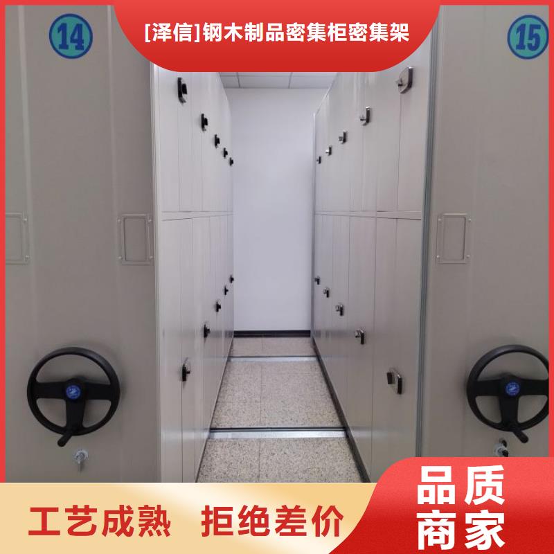 别拘一格【泽信】智纳档案柜