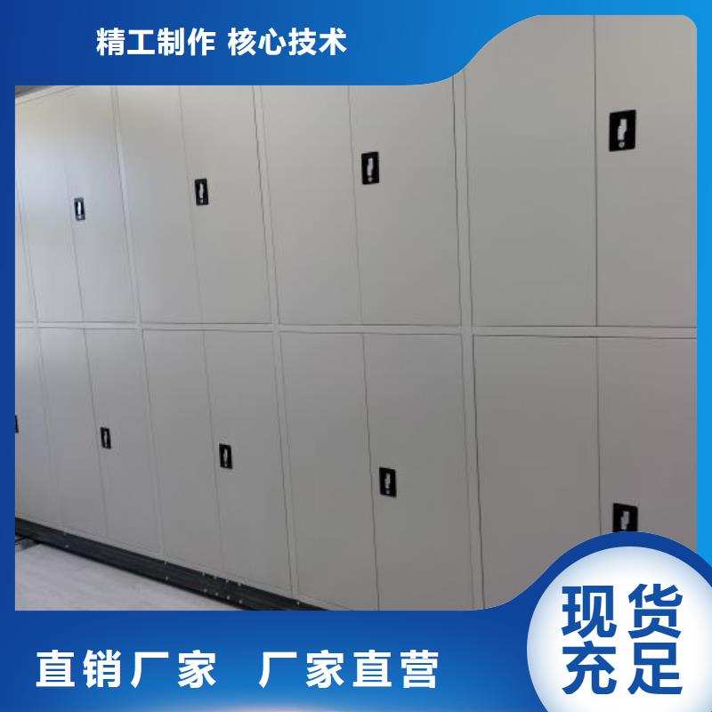全心全意【泽信】智能电动密集柜