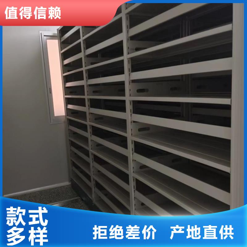 全心全意【泽信】智能电动密集柜