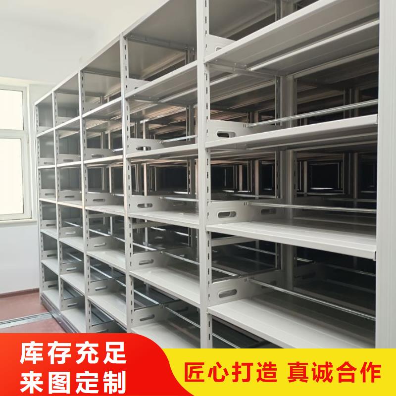 服务放心【泽信】钢制手动密集柜