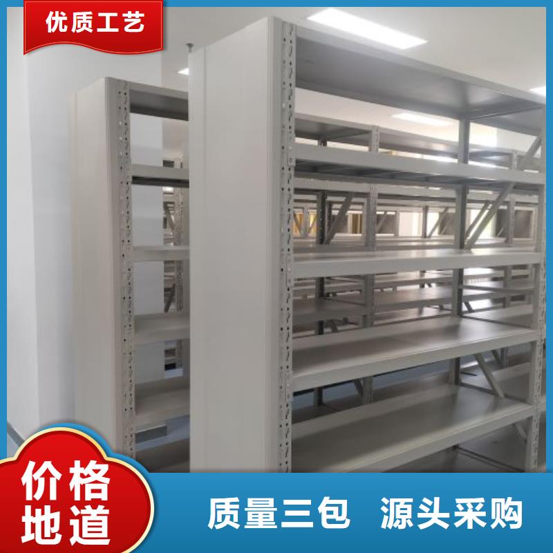全心全意【泽信】智能电动密集柜