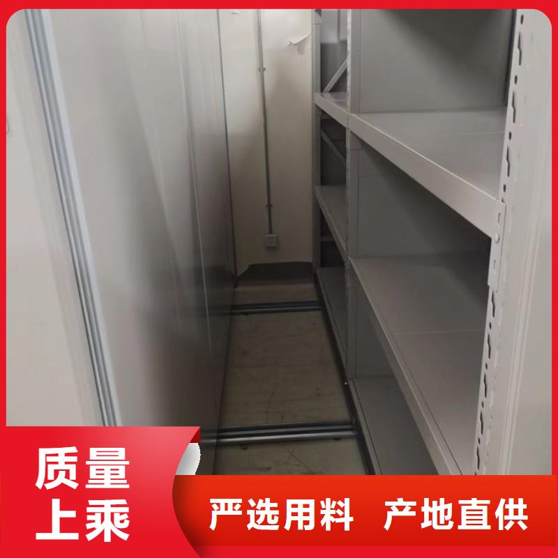 全心全意【泽信】智能电动密集柜