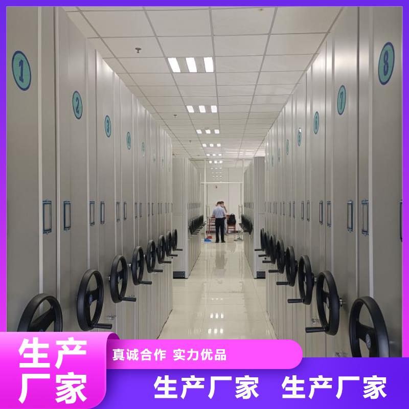 利好发展【泽信】移动档案柜