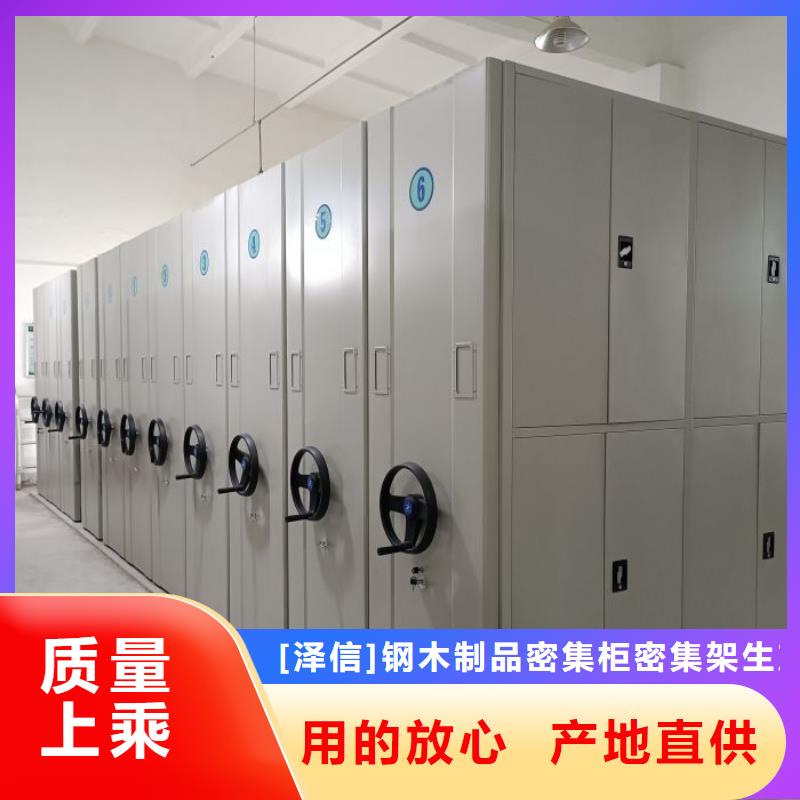 别拘一格【泽信】智纳档案柜