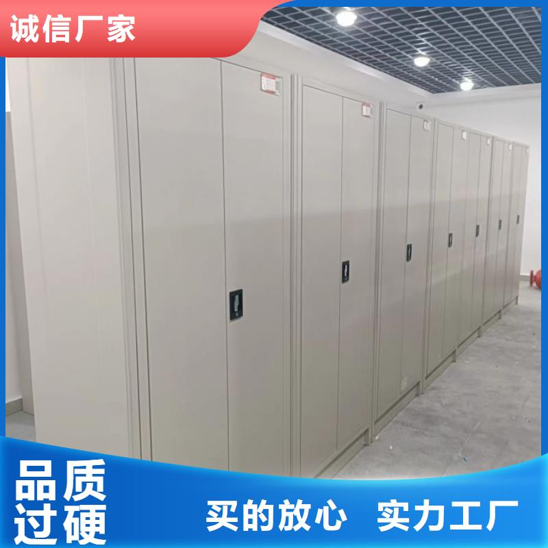 说明书【泽信】机械手动密集柜