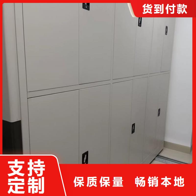 销售公司【泽信】自动档案柜