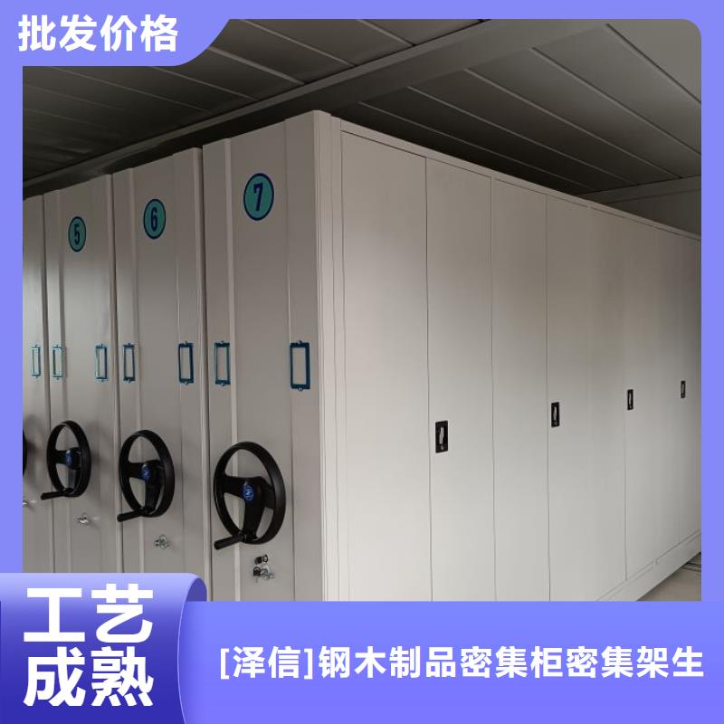 图文信息【泽信】档案室档案柜