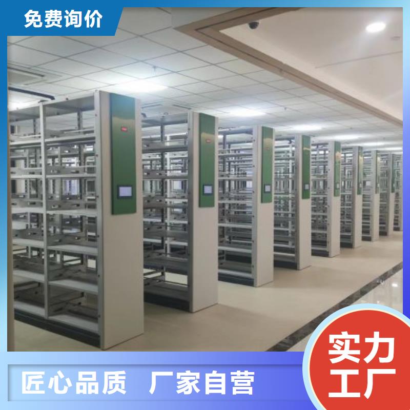 销售公司【泽信】自动档案柜