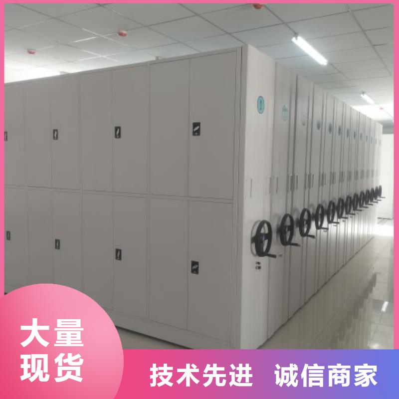 图文信息【泽信】档案室档案柜