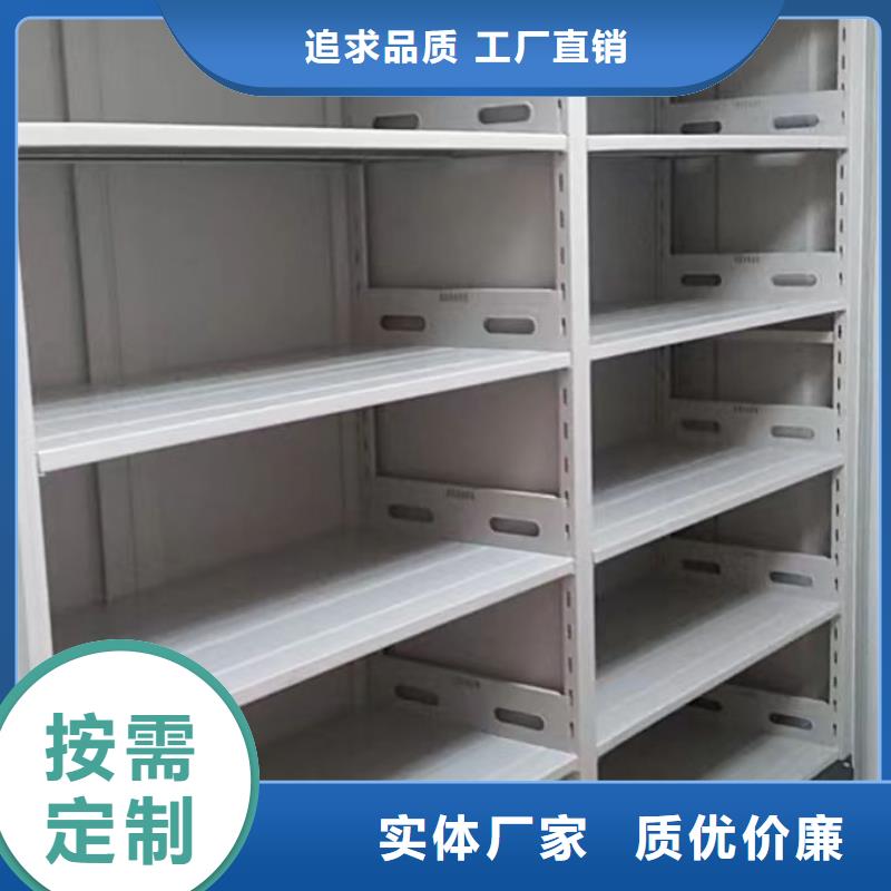 销售公司【泽信】自动档案柜
