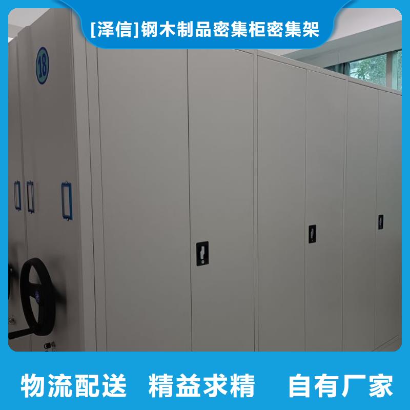 图文信息【泽信】档案室档案柜