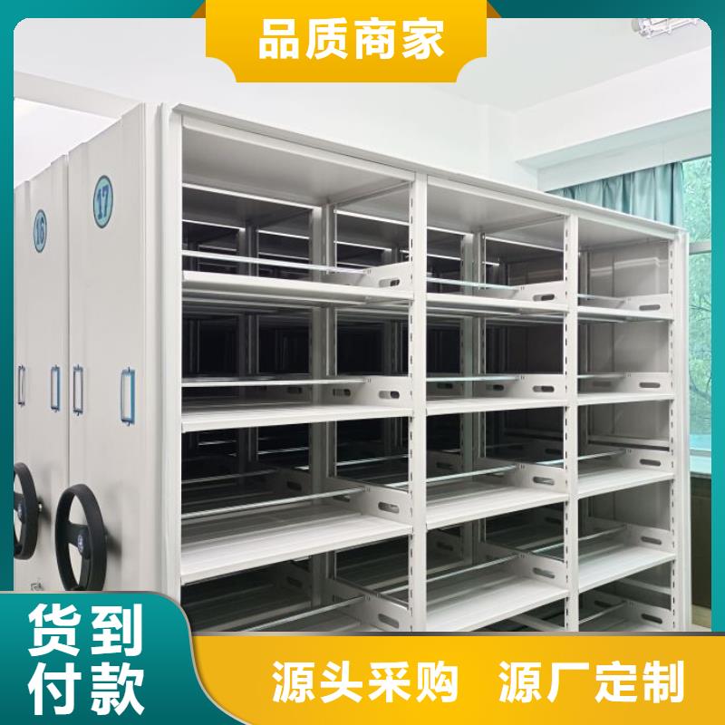 厂家供应【泽信】密集移动档案柜