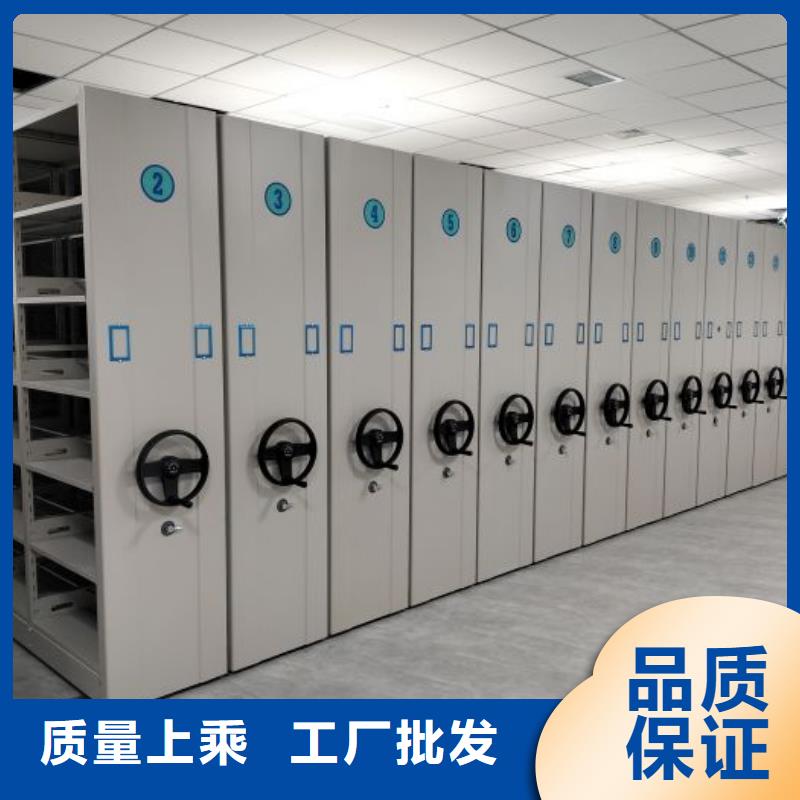 以客为尊【泽信】移动式档案柜