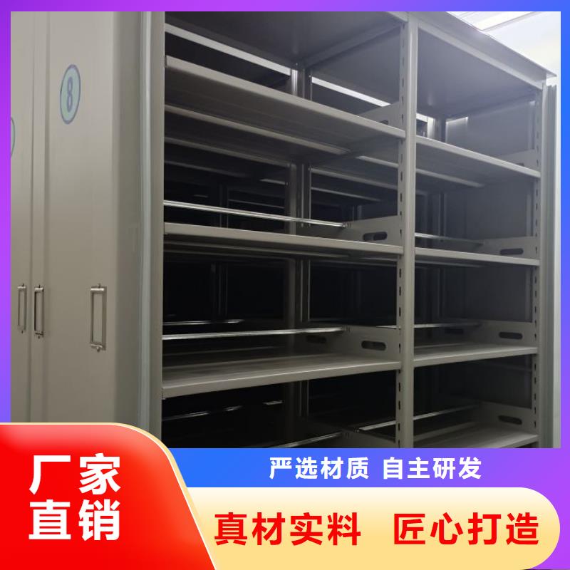 以客为尊【泽信】移动式档案柜