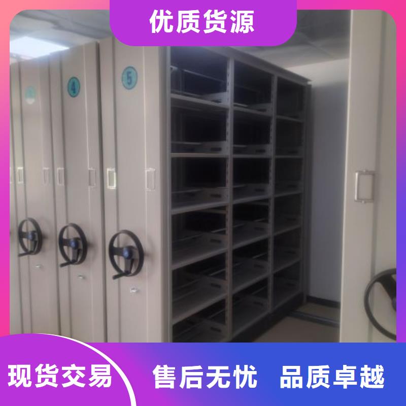 销售公司【泽信】自动档案柜