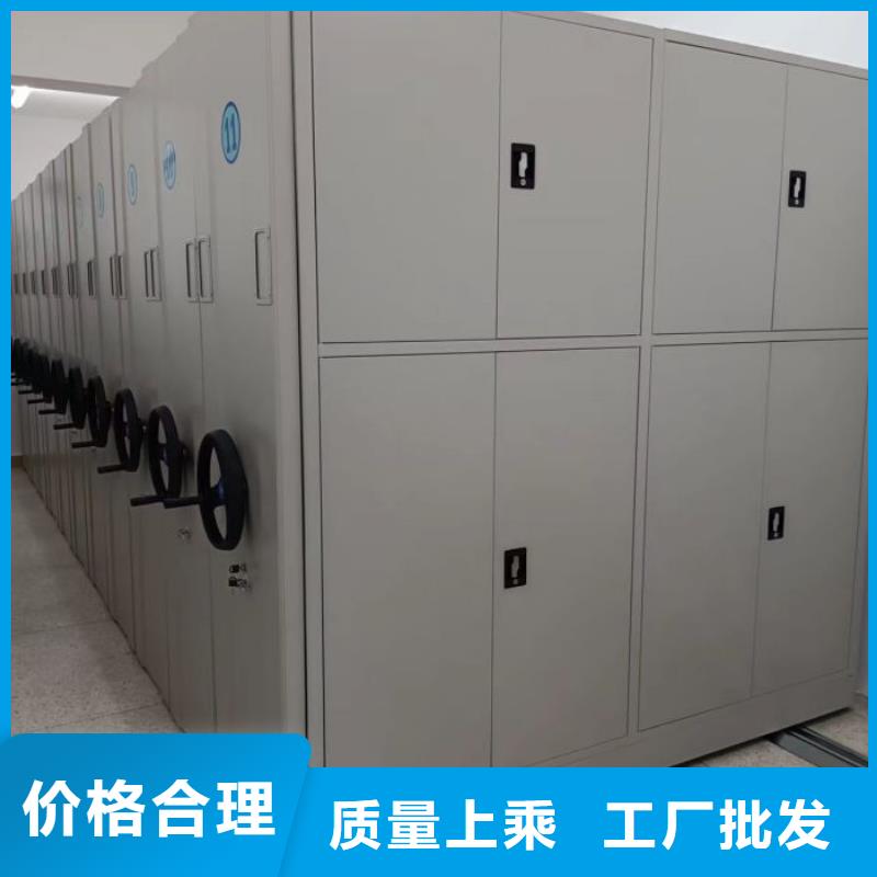 销售公司【泽信】自动档案柜