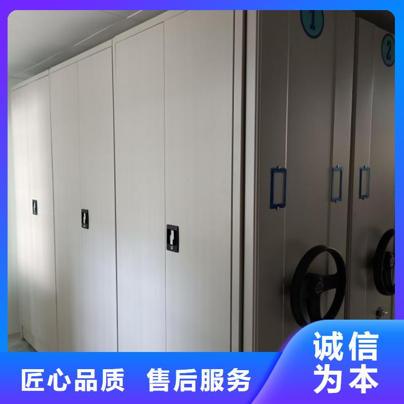 销售公司【泽信】自动档案柜