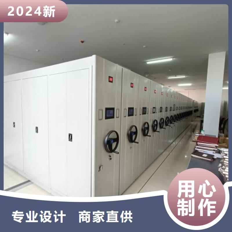 销售公司【泽信】自动档案柜