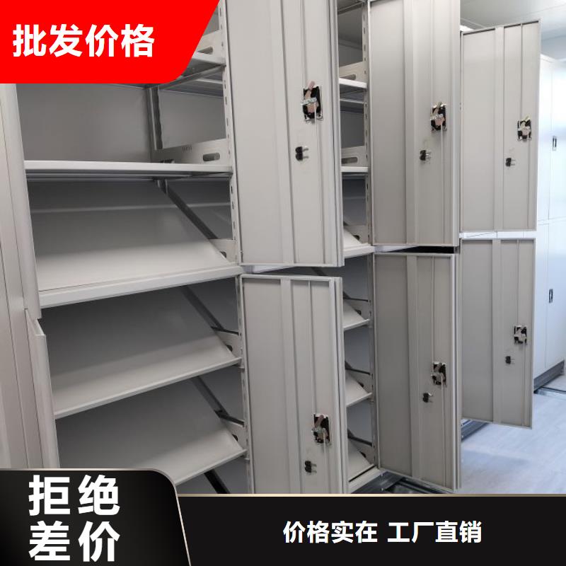 咨询移动密集档案架厂家