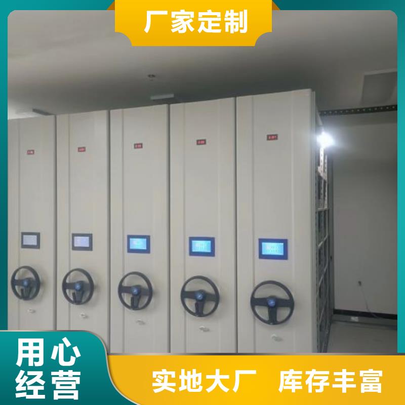 价实在【泽信】档案文件密集架