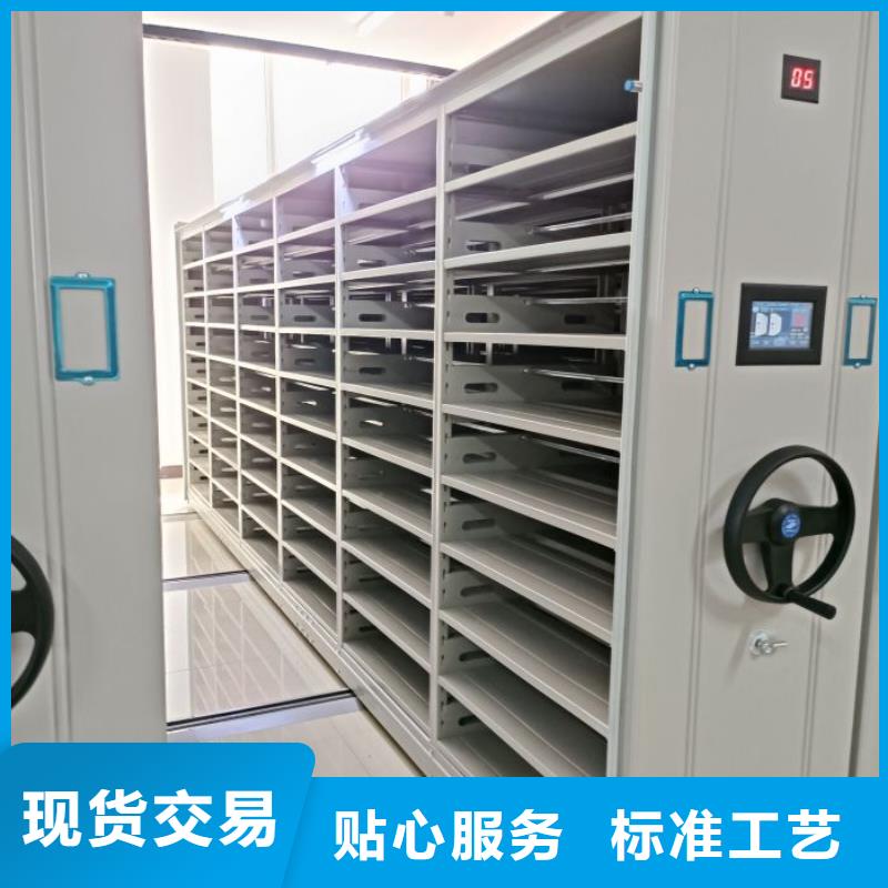 正道经营【泽信】五层箱式密集架
