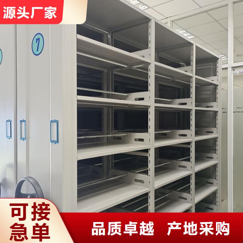 咨询移动密集档案架厂家