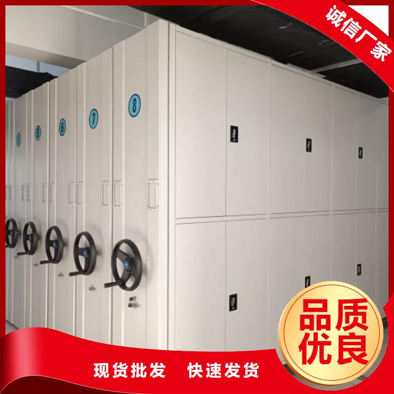 供应厂家【泽信】直列式移动密集架