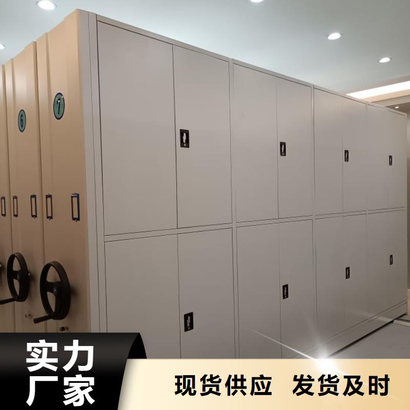 创造务实【泽信】手摇档案柜
