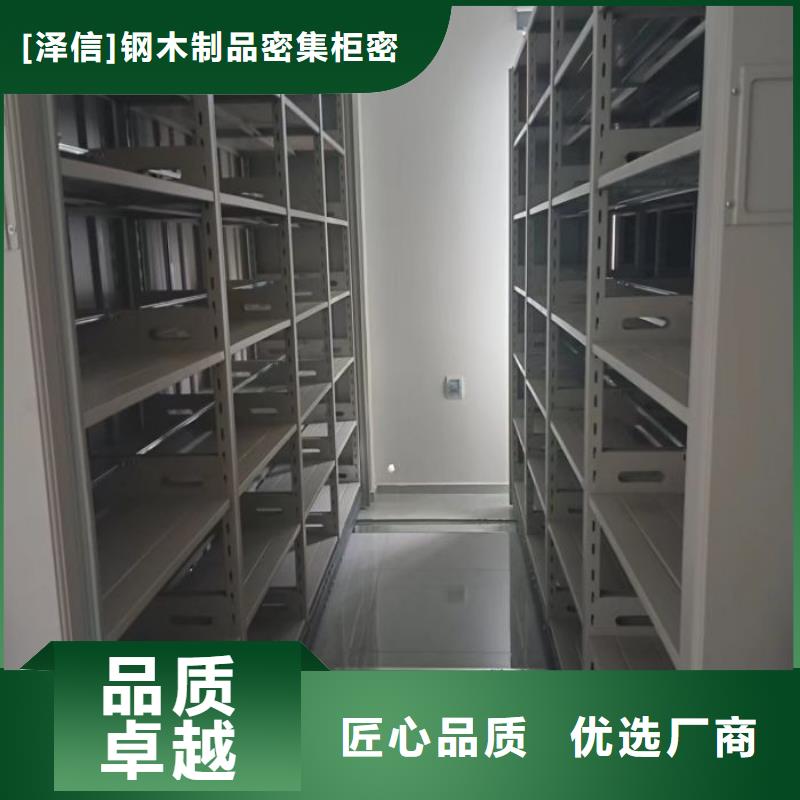 产品问题的解决方案【泽信】金属密集架