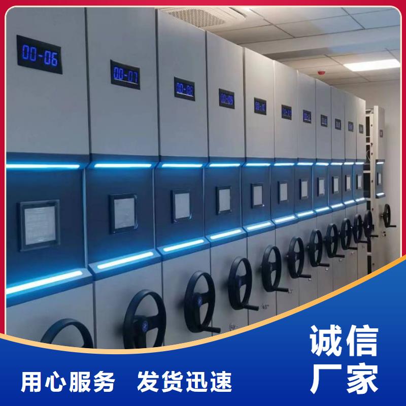 供求信息【泽信】档案室活动密集柜