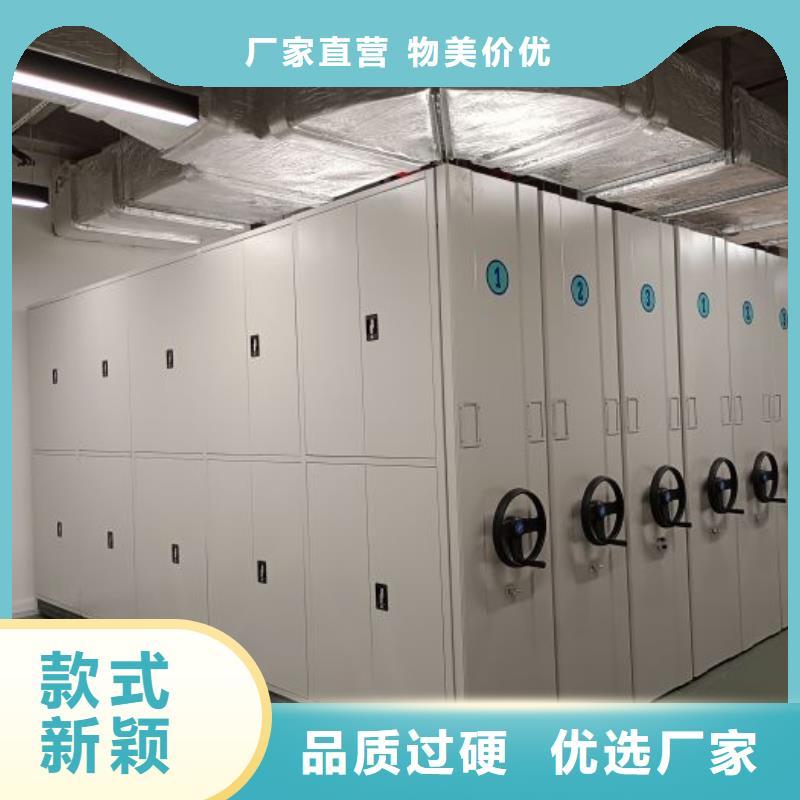 咨询移动密集档案架厂家
