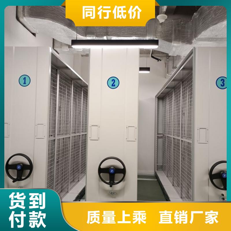 常年供应库房密集架-热销