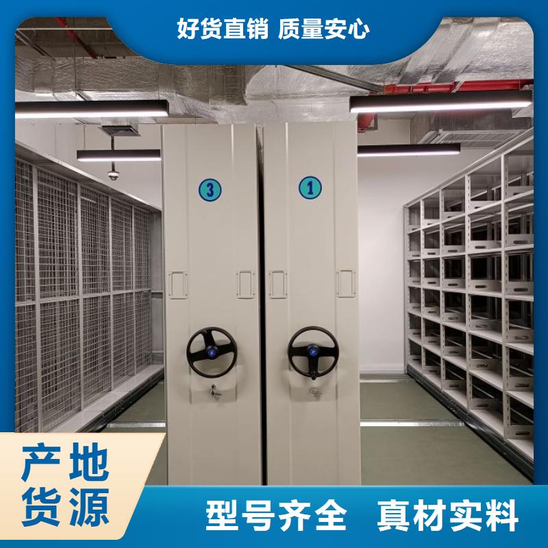 厂家价【泽信】闭合式档案密集柜