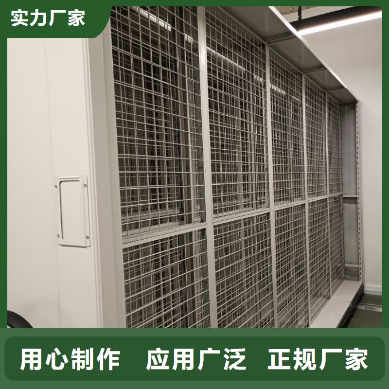 产品问题的解决方案【泽信】金属密集架