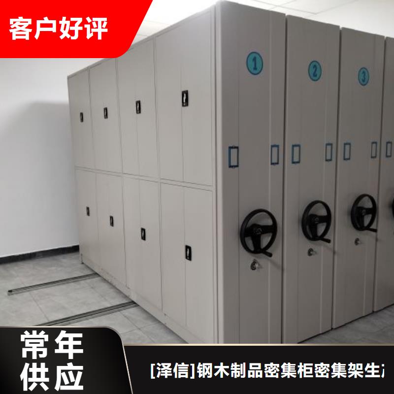 产品性能发挥与失效【泽信】三柱式密集架
