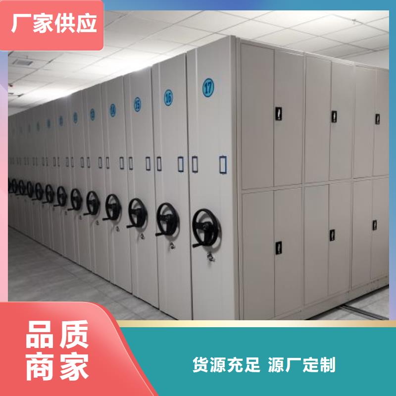 产品的辨别方法【泽信】档案保管密集柜