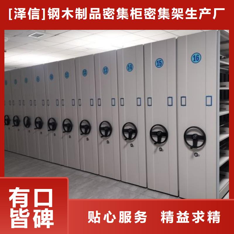 产品性能发挥与失效【泽信】三柱式密集架