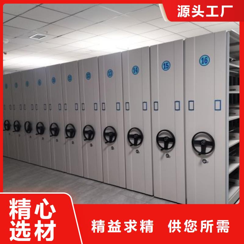 档案室密集架的工作原理
