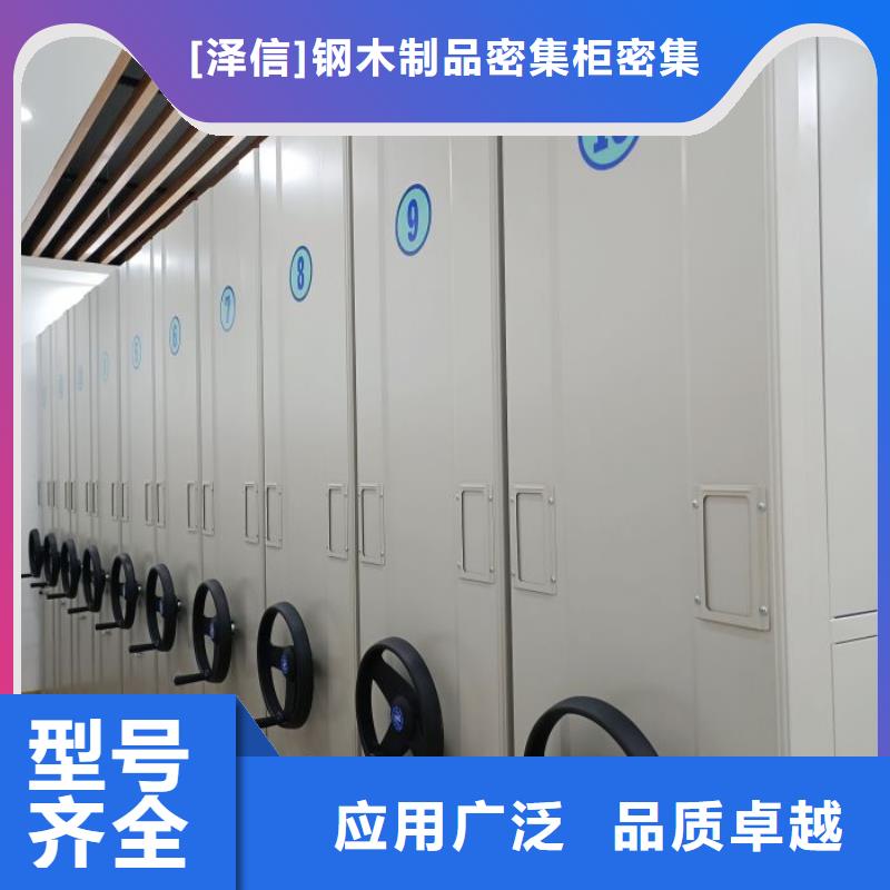 性价高的【泽信】手摇橱式全封闭移动密集架