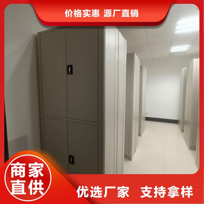 供求信息【泽信】档案室活动密集柜