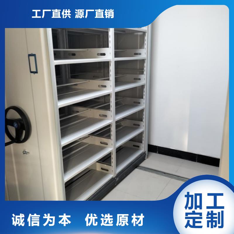 名副其实【泽信】底图密集柜