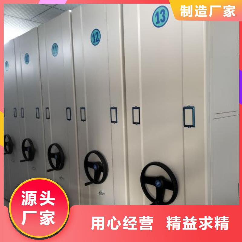 供求信息【泽信】档案室活动密集柜