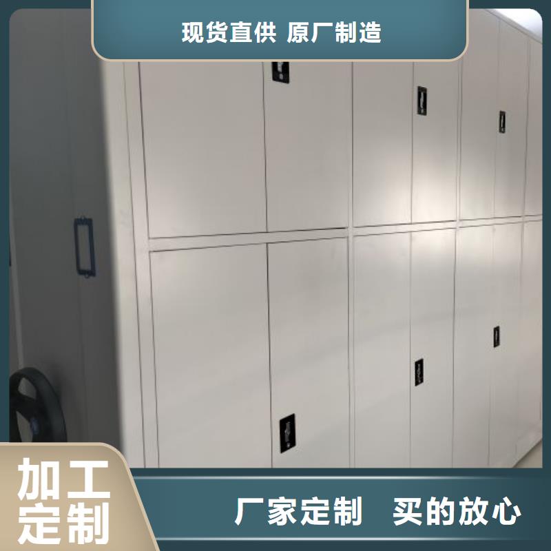 产品对比和选择方式【泽信】档案密集架
