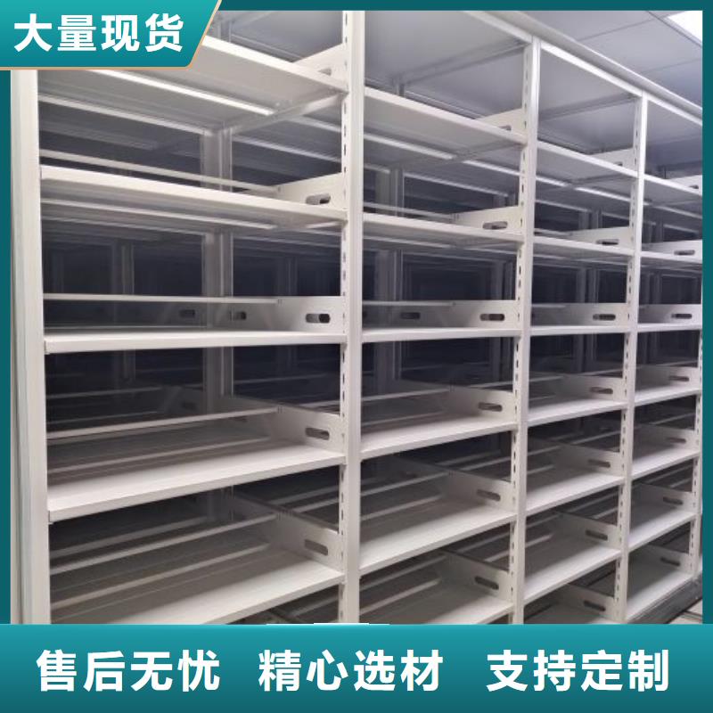 供求信息【泽信】档案室活动密集柜