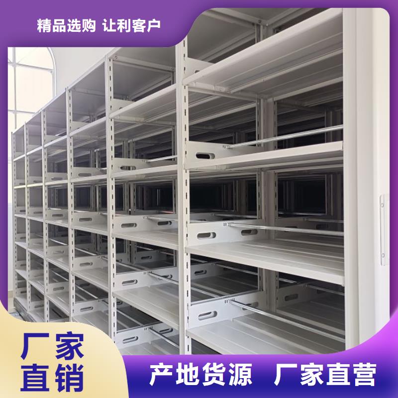 厂家价【泽信】闭合式档案密集柜
