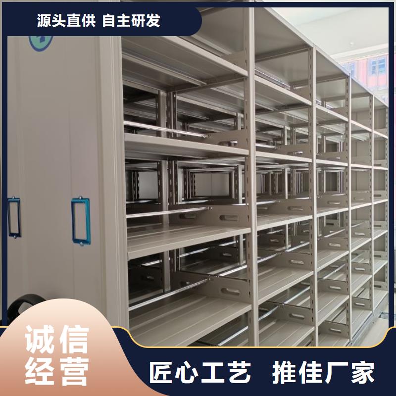 厂家价【泽信】闭合式档案密集柜